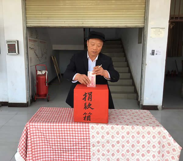互幫、互助、互愛，獻(xiàn)愛心活動