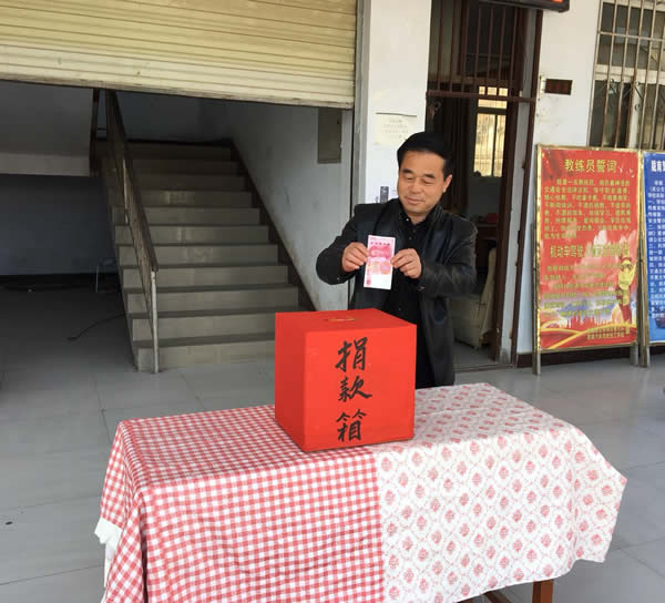 互幫、互助、互愛，獻(xiàn)愛心活動