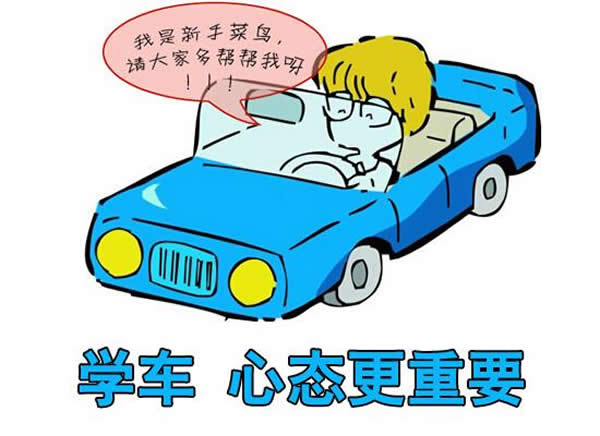 科目二、科目三遇到下雨天應(yīng)該怎樣做？考試順利會(huì)通過
