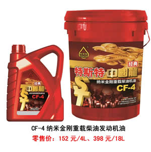 【特斯特潤(rùn)滑油】質(zhì)量保證、熱銷(xiāo)隴南市場(chǎng)