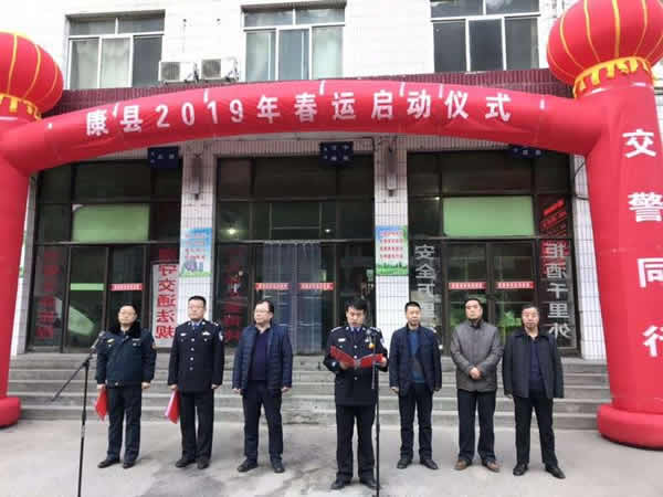 2019年“春運”安全生產(chǎn)   隴運集團在行動！！