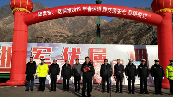 2019年“春運”安全生產(chǎn)   隴運集團在行動?。? onmousewheel=