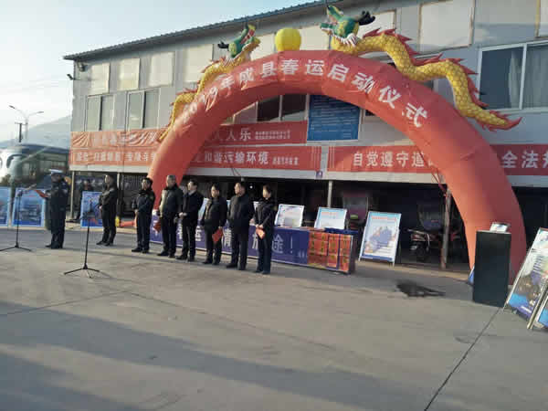 2019年“春運”安全生產(chǎn)   隴運集團在行動??！
