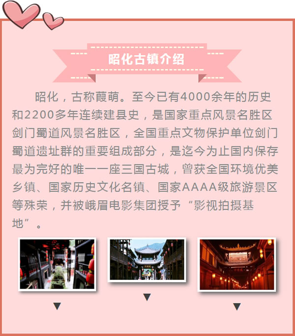【定制旅游】好消息！隴運集團(tuán)潤華旅行社推出新優(yōu)惠活動！