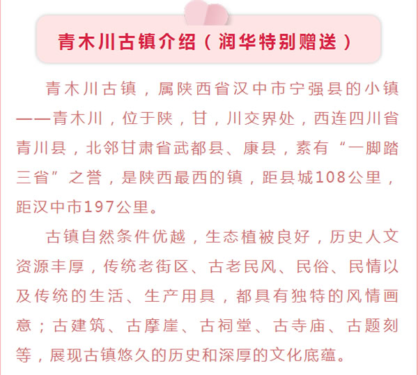 【定制旅游】好消息！隴運集團(tuán)潤華旅行社推出新優(yōu)惠活動！