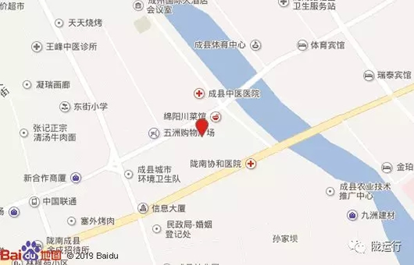 【旺鋪招租】隴運(yùn)集團(tuán)成縣汽車站萬(wàn)德金街商鋪招租??！