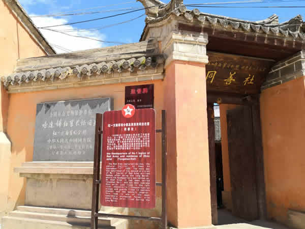 隴運(yùn)集團(tuán)公司黨委開展“不忘初心、牢記使命”紀(jì)念建黨98周年主題黨日活動