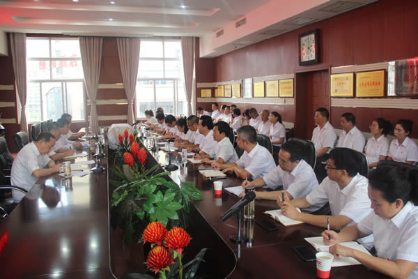 隴運集團公司召開“不忘初心、牢記使命”主題教育動員部署會議