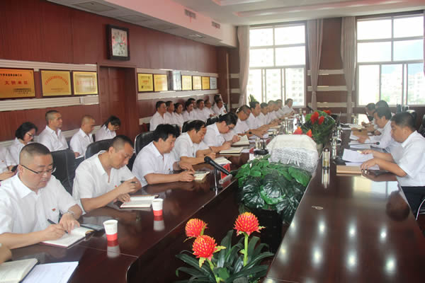 隴運集團公司召開“不忘初心、牢記使命”主題教育動員部署會議