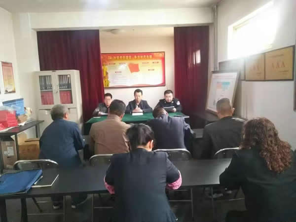 隴運集團公司“不忘初心、牢記使命” 主題教育在各黨支部全面啟動