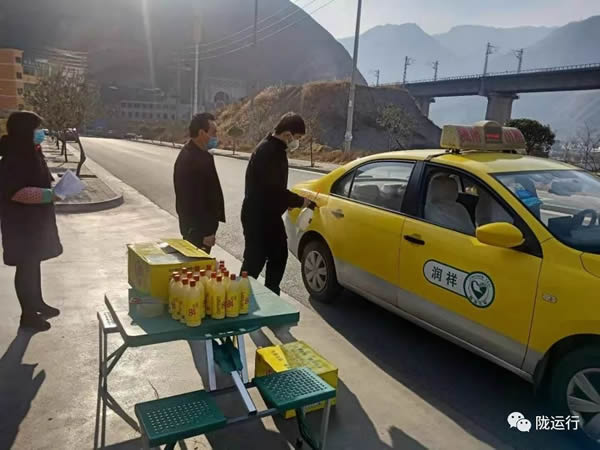 疫情防控 隴運集團在行動！