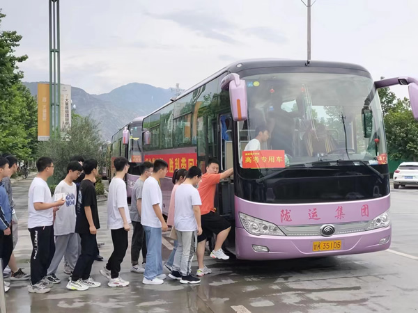 “愛(ài)心送考、奉獻(xiàn)社會(huì)”---隴運(yùn)集團(tuán)在行動(dòng)