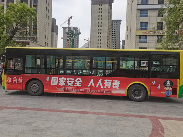 隴南市開通“國安號”公交專線，打造移動國家安全教育宣傳站