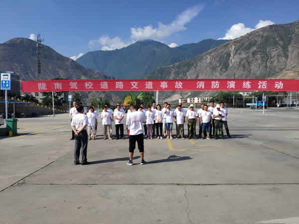 隴南駕校道路交通事故消防演練