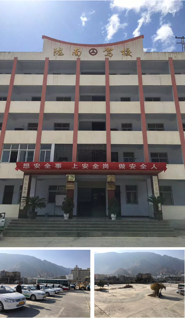 隴運(yùn)集團(tuán)隴南駕校為您服務(wù)！